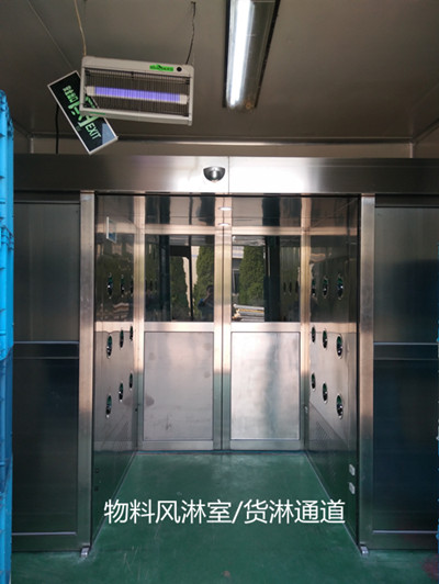 【銅陵風(fēng)淋室】?jī)艋こ贪惭b風(fēng)淋室的優(yōu)勢(shì)及如何選擇風(fēng)淋室？